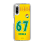 スリムプロテクションケース［ ジェフユナイテッド市原・千葉 - FP1st #67 HIDAKA ］