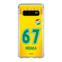スリムプロテクションケース［ ジェフユナイテッド市原・千葉 - FP1st #67 HIDAKA ］