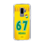 スリムプロテクションケース［ ジェフユナイテッド市原・千葉 - FP1st #67 HIDAKA ］