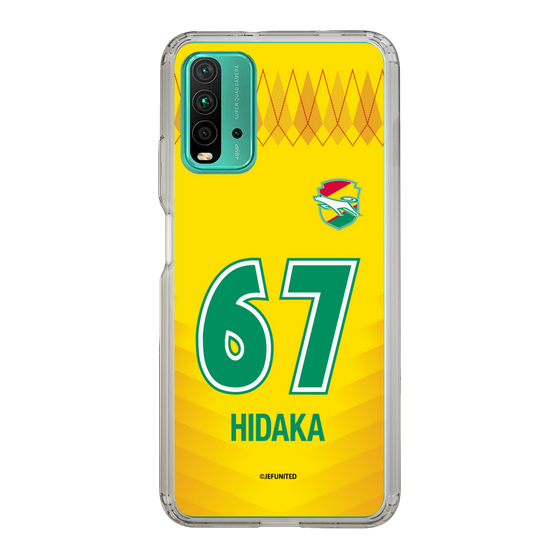 スリムプロテクションケース［ ジェフユナイテッド市原・千葉 - FP1st #67 HIDAKA ］