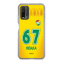 スリムプロテクションケース［ ジェフユナイテッド市原・千葉 - FP1st #67 HIDAKA ］