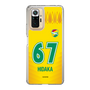 スリムプロテクションケース［ ジェフユナイテッド市原・千葉 - FP1st #67 HIDAKA ］