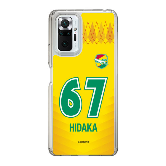 スリムプロテクションケース［ ジェフユナイテッド市原・千葉 - FP1st #67 HIDAKA ］