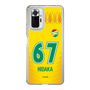 スリムプロテクションケース［ ジェフユナイテッド市原・千葉 - FP1st #67 HIDAKA ］