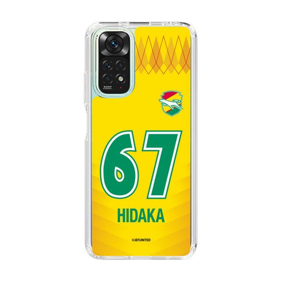 スリムプロテクションケース［ ジェフユナイテッド市原・千葉 - FP1st #67 HIDAKA ］
