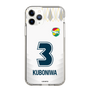 スリムプロテクションケース［ ジェフユナイテッド市原・千葉 - FP2nd #3 KUBONIWA ］