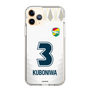 スリムプロテクションケース［ ジェフユナイテッド市原・千葉 - FP2nd #3 KUBONIWA ］