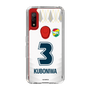 スリムプロテクションケース［ ジェフユナイテッド市原・千葉 - FP2nd #3 KUBONIWA ］