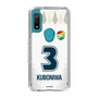 スリムプロテクションケース［ ジェフユナイテッド市原・千葉 - FP2nd #3 KUBONIWA ］