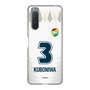 スリムプロテクションケース［ ジェフユナイテッド市原・千葉 - FP2nd #3 KUBONIWA ］