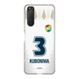 スリムプロテクションケース［ ジェフユナイテッド市原・千葉 - FP2nd #3 KUBONIWA ］