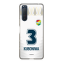 スリムプロテクションケース［ ジェフユナイテッド市原・千葉 - FP2nd #3 KUBONIWA ］