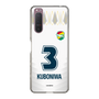 スリムプロテクションケース［ ジェフユナイテッド市原・千葉 - FP2nd #3 KUBONIWA ］
