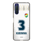 スリムプロテクションケース［ ジェフユナイテッド市原・千葉 - FP2nd #3 KUBONIWA ］