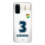 スリムプロテクションケース［ ジェフユナイテッド市原・千葉 - FP2nd #3 KUBONIWA ］