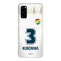 スリムプロテクションケース［ ジェフユナイテッド市原・千葉 - FP2nd #3 KUBONIWA ］