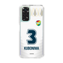 スリムプロテクションケース［ ジェフユナイテッド市原・千葉 - FP2nd #3 KUBONIWA ］