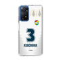 スリムプロテクションケース［ ジェフユナイテッド市原・千葉 - FP2nd #3 KUBONIWA ］