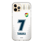 スリムプロテクションケース［ ジェフユナイテッド市原・千葉 - FP2nd #7 TANAKA ］