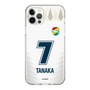 スリムプロテクションケース［ ジェフユナイテッド市原・千葉 - FP2nd #7 TANAKA ］