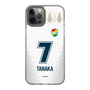 スリムプロテクションケース［ ジェフユナイテッド市原・千葉 - FP2nd #7 TANAKA ］