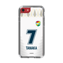 スリムプロテクションケース［ ジェフユナイテッド市原・千葉 - FP2nd #7 TANAKA ］