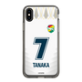スリムプロテクションケース［ ジェフユナイテッド市原・千葉 - FP2nd #7 TANAKA ］