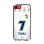 スリムプロテクションケース［ ジェフユナイテッド市原・千葉 - FP2nd #7 TANAKA ］