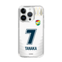 スリムプロテクションケース［ ジェフユナイテッド市原・千葉 - FP2nd #7 TANAKA ］