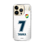 スリムプロテクションケース［ ジェフユナイテッド市原・千葉 - FP2nd #7 TANAKA ］