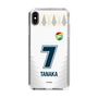 スリムプロテクションケース［ ジェフユナイテッド市原・千葉 - FP2nd #7 TANAKA ］