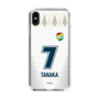 スリムプロテクションケース［ ジェフユナイテッド市原・千葉 - FP2nd #7 TANAKA ］