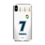 スリムプロテクションケース［ ジェフユナイテッド市原・千葉 - FP2nd #7 TANAKA ］