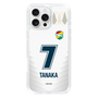 スリムプロテクションケース［ ジェフユナイテッド市原・千葉 - FP2nd #7 TANAKA ］