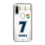 スリムプロテクションケース［ ジェフユナイテッド市原・千葉 - FP2nd #7 TANAKA ］
