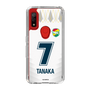 スリムプロテクションケース［ ジェフユナイテッド市原・千葉 - FP2nd #7 TANAKA ］