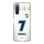 スリムプロテクションケース［ ジェフユナイテッド市原・千葉 - FP2nd #7 TANAKA ］