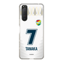 スリムプロテクションケース［ ジェフユナイテッド市原・千葉 - FP2nd #7 TANAKA ］