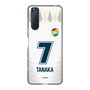 スリムプロテクションケース［ ジェフユナイテッド市原・千葉 - FP2nd #7 TANAKA ］