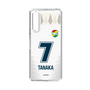 スリムプロテクションケース［ ジェフユナイテッド市原・千葉 - FP2nd #7 TANAKA ］