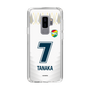 スリムプロテクションケース［ ジェフユナイテッド市原・千葉 - FP2nd #7 TANAKA ］