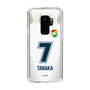 スリムプロテクションケース［ ジェフユナイテッド市原・千葉 - FP2nd #7 TANAKA ］