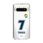 スリムプロテクションケース［ ジェフユナイテッド市原・千葉 - FP2nd #7 TANAKA ］