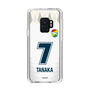 スリムプロテクションケース［ ジェフユナイテッド市原・千葉 - FP2nd #7 TANAKA ］