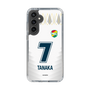 スリムプロテクションケース［ ジェフユナイテッド市原・千葉 - FP2nd #7 TANAKA ］