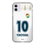 スリムプロテクションケース［ ジェフユナイテッド市原・千葉 - FP2nd #10 YOKOYAMA ］