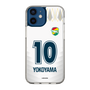 スリムプロテクションケース［ ジェフユナイテッド市原・千葉 - FP2nd #10 YOKOYAMA ］