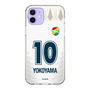 スリムプロテクションケース［ ジェフユナイテッド市原・千葉 - FP2nd #10 YOKOYAMA ］