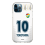 スリムプロテクションケース［ ジェフユナイテッド市原・千葉 - FP2nd #10 YOKOYAMA ］