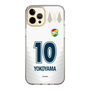 スリムプロテクションケース［ ジェフユナイテッド市原・千葉 - FP2nd #10 YOKOYAMA ］